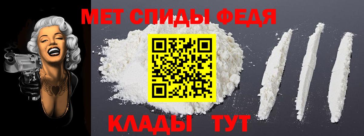 Энгельс  Амфетамин  Вход с VPN  АМФ Premium 