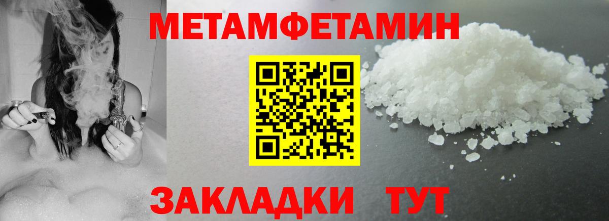 АМФ 98% Энгельс