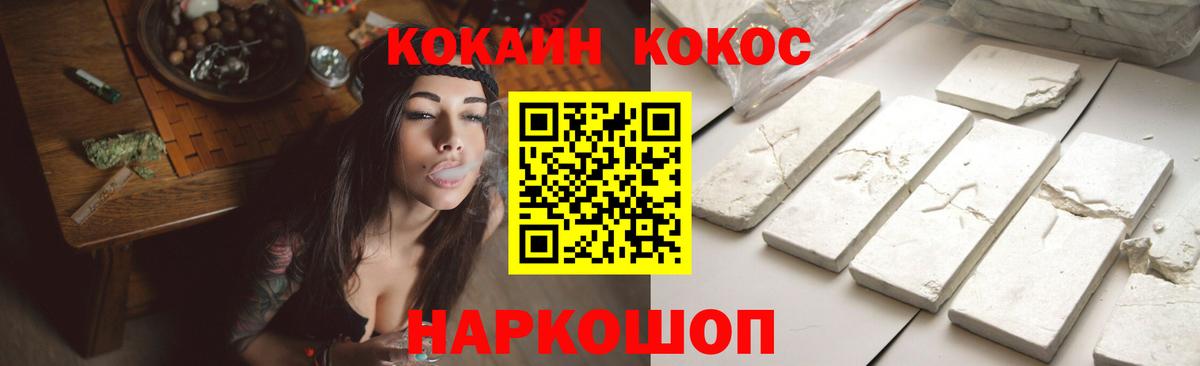 Cocaine Columbia  Вход с VPN  Энгельс  Кокаин  Cocaine 99% 