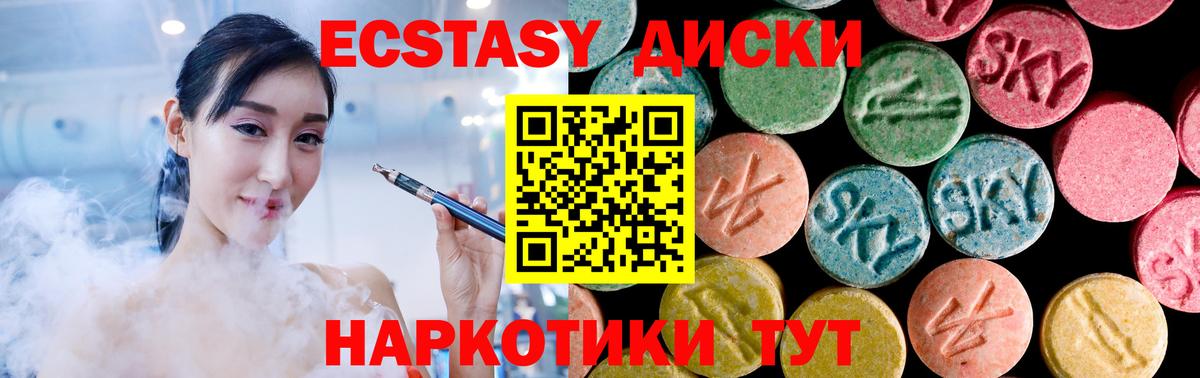 Энгельс  ЭКСТАЗИ  Вход с VPN  ЭКСТАЗИ louis Vuitton 