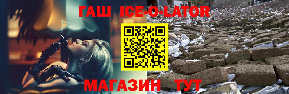 Гашиш убойный  Гашиш Cannabis  Энгельс  Вход с VPN 