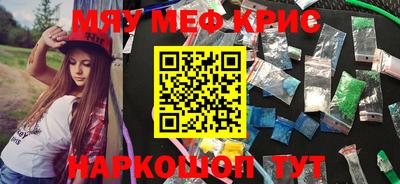 героин Комсомольск-на-Амуре