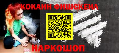 героин Комсомольск-на-Амуре