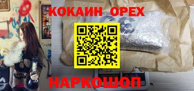 героин Комсомольск-на-Амуре