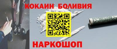 героин Комсомольск-на-Амуре