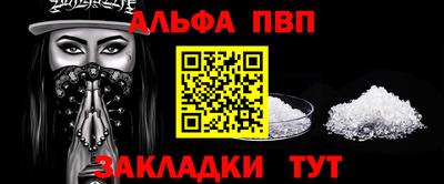 а пвп мука Конаково