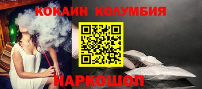 спиды Краснокаменск