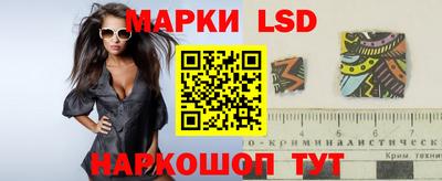 круглые Коммунар