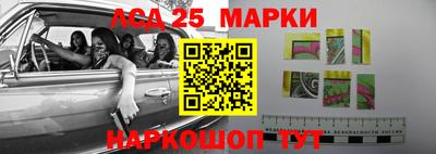 героин Комсомольск-на-Амуре