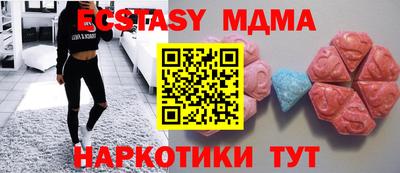 героин Комсомольск-на-Амуре