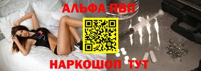 а пвп мука Конаково