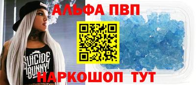 героин Комсомольск-на-Амуре