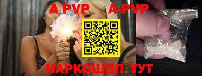 круглые Коммунар