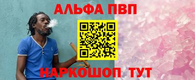 а пвп мука Конаково