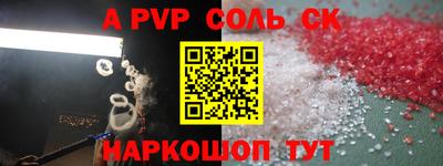 героин Комсомольск-на-Амуре