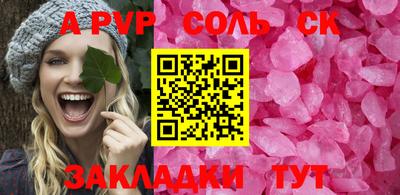 а пвп мука Конаково