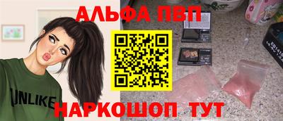 а пвп мука Конаково