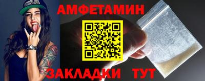 а пвп мука Конаково