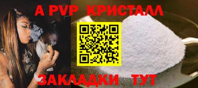круглые Коммунар
