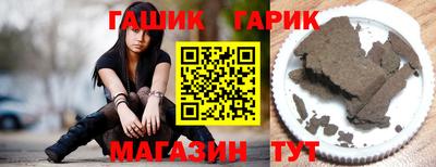 круглые Коммунар