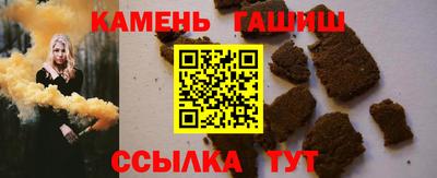 героин Комсомольск-на-Амуре