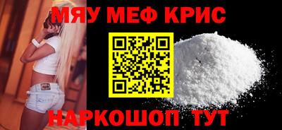 шишки Краснодар