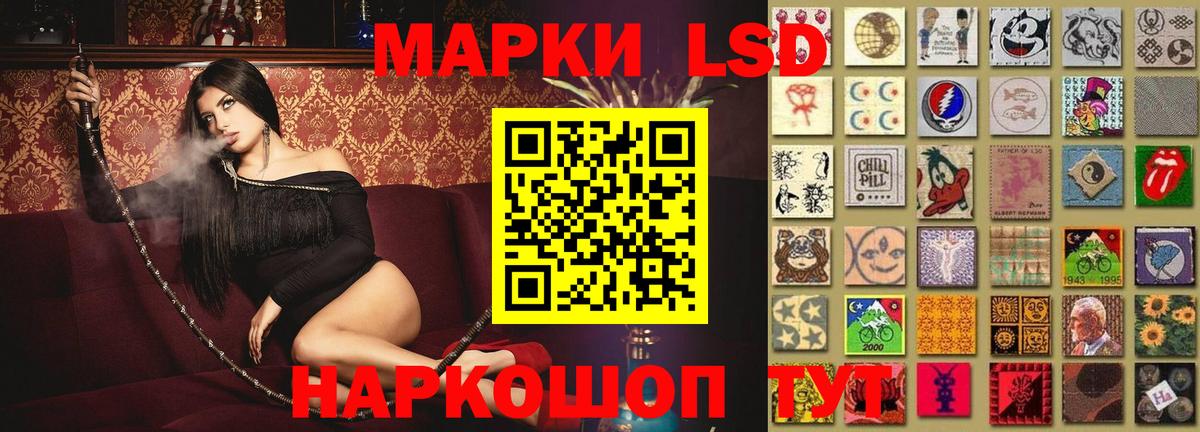 ЛСД экстази ecstasy Энгельс