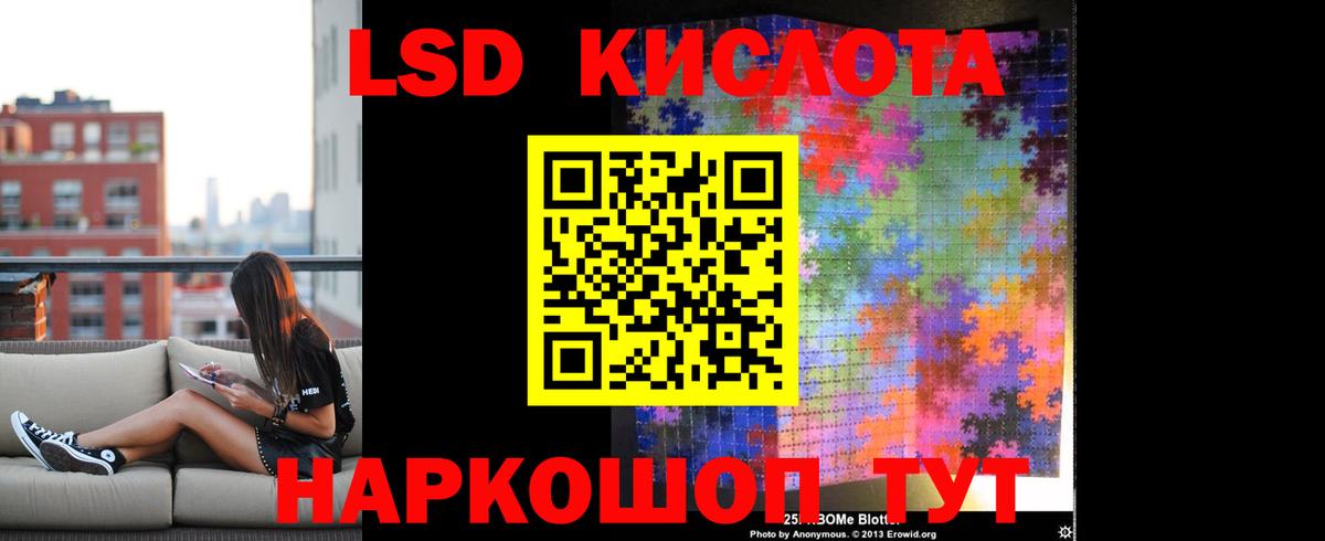 Энгельс  ЛСД экстази ecstasy  Вход с VPN 