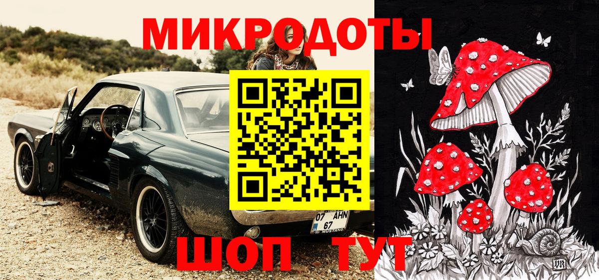 Галлюциногенные грибы Magic Shrooms Энгельс