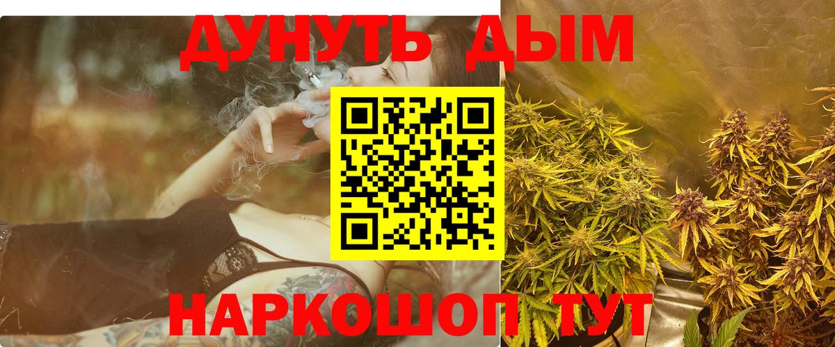 Марихуана гибрид  Конопля OG Kush  Конопля ГИДРОПОН  Вход с VPN  МАРИХУАНА OG Kush  Энгельс 